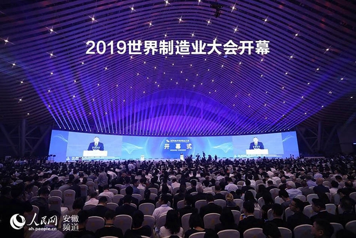 安徽科達(dá)潔能榮獲2019年世界制造業(yè)大會創(chuàng)新產(chǎn)品金獎