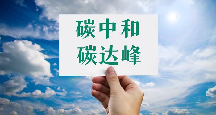 2024—2025年節能降碳行動方案