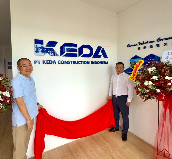 安徽科達(dá)潔能PT KEDA工程公司正式揭牌運營