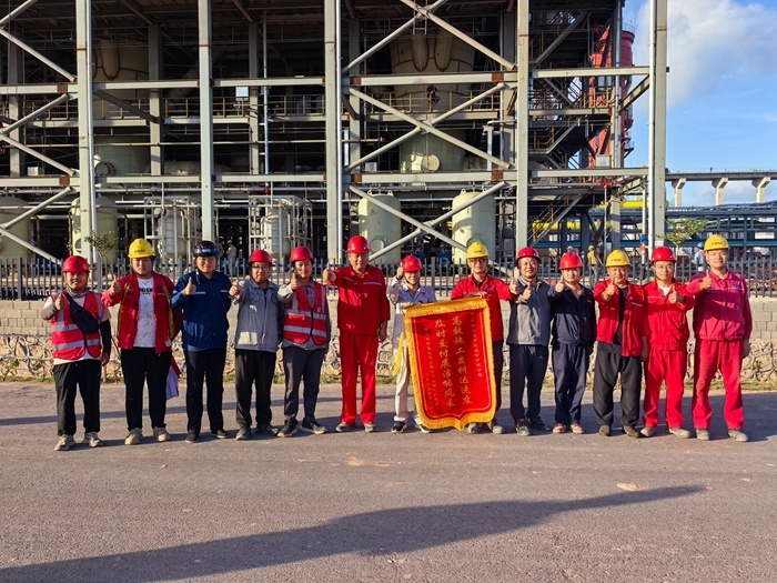 安徽科達潔能印尼南山二廠二期項目成功點火 獲業主高度贊譽