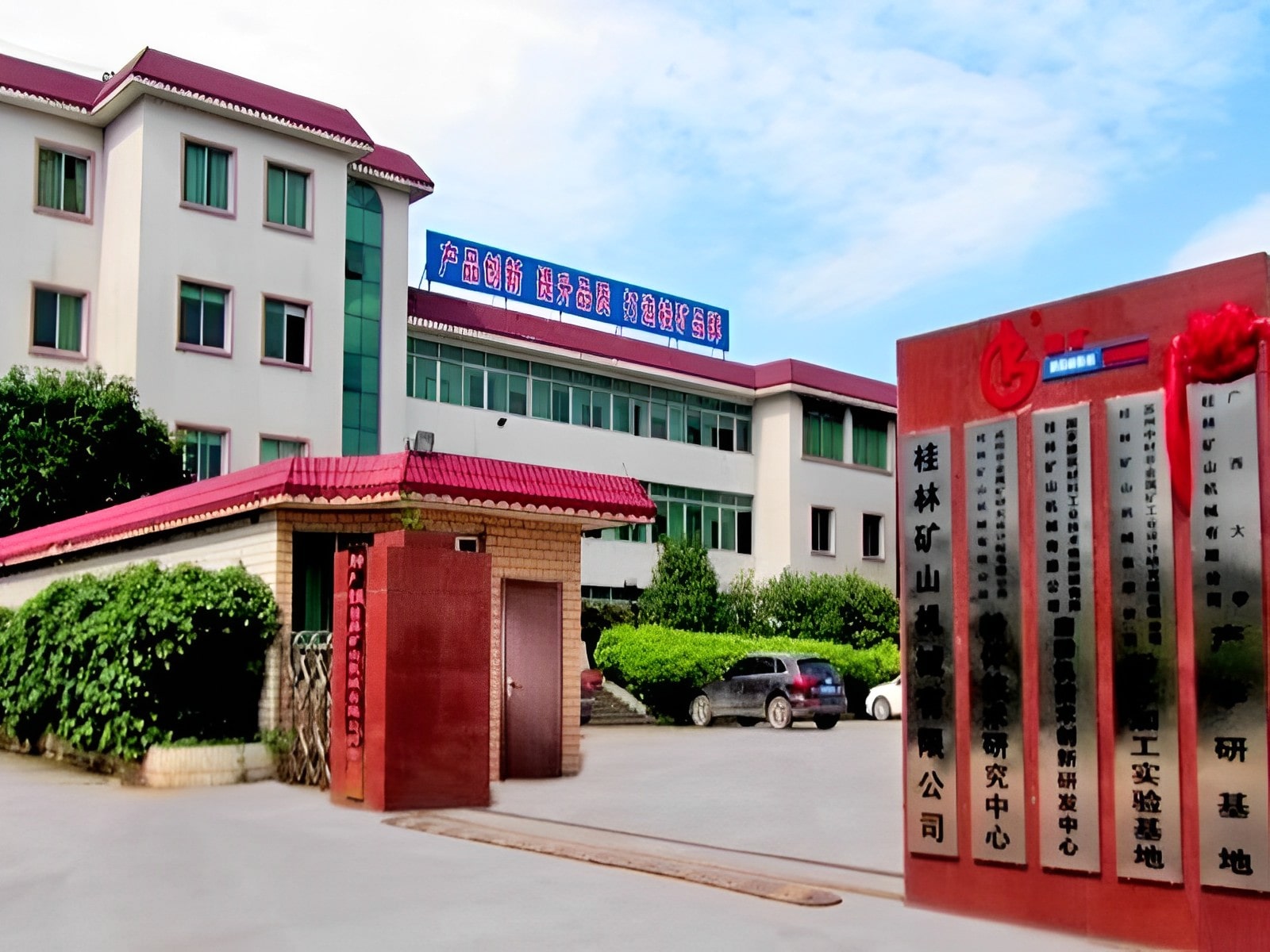 2013���(gu��)��������󣺹��ֵVɽ�C(j��)е���޹�˾