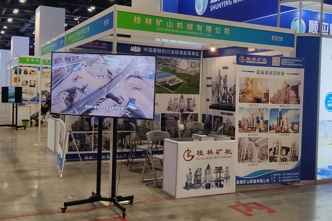 ���ֵV�C������չ2023���Ї��|�˵V�Iչ�[��