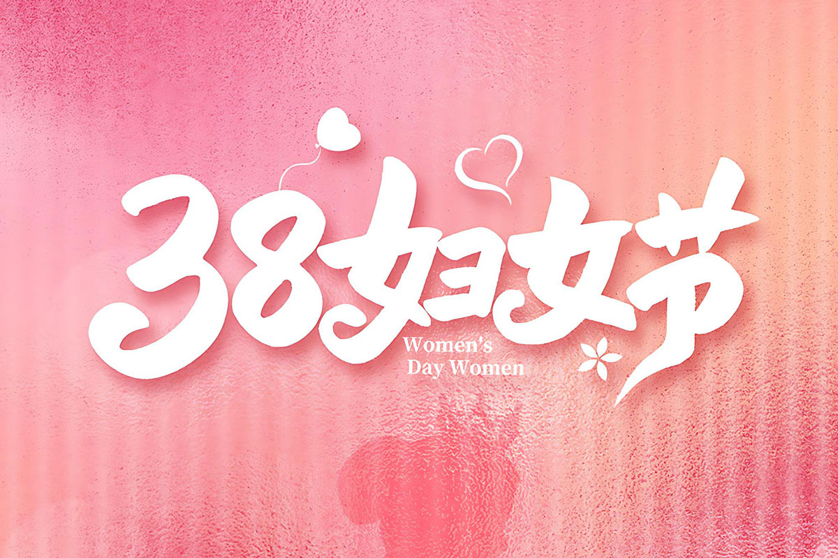 һ����һ����һ��(g��)������������󡪡����ֵV�C(j��)���ˋDŮ��(ji��)���(d��ng)